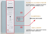 個性化客製專區