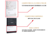 個性化客製專區