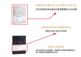 個性化客製專區