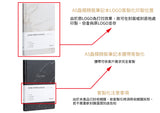 個性化客製專區