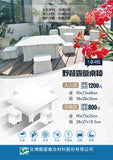 【多功能】環保可攜式輕便組合椅(成人款 / 兒童款)