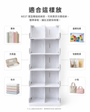 NEST MINI 280｜日常固定位置收納｜1件NT$299・第2件5折
