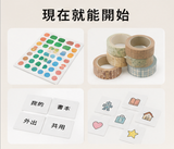 NEST MINI 280｜日常固定位置收納｜1件NT$299・第2件5折