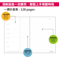 活頁石頭紙補充包-A5-6孔綜合款104頁