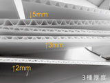 石頭循環A型箱-E楞(2mm)